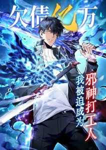 百鬼夜行