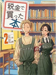 鬼吹灯