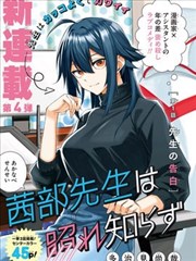 黑执事